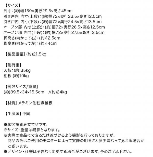 スーパSALE10倍&4時間限定10%OFF テレビ台 ローボード 150 150cm テレビボード 大型テレビ 60 55 50 TV台 ウォールナット シンプル モダン デザイン 50インチ 55インチ 60インチ おしゃれ ロータイプ