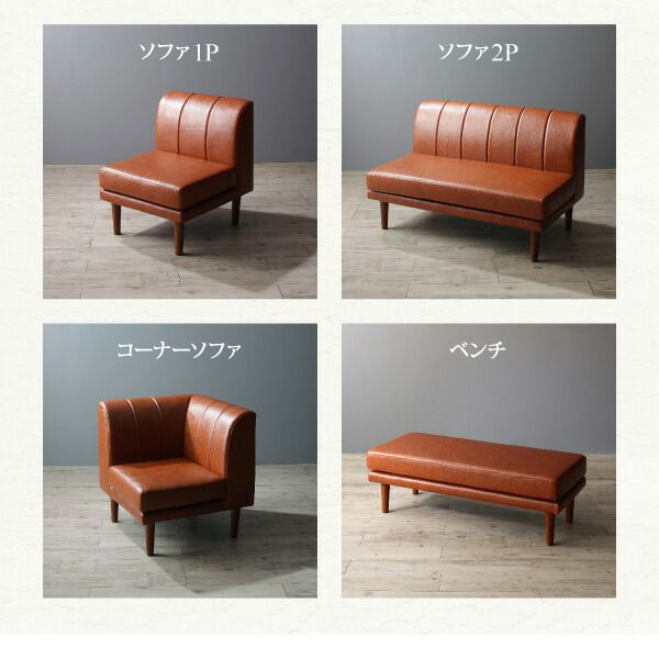 スーパSALE10倍&4時間限定10%OFF ダイニングセット(テーブル&ソファ ベンチ) 6段階高さ調節 伸縮式こたつ 大型ソファダイニング 5人 5点セット(テーブル+2Pソファ1脚+1Pソファ1脚+コーナーソファ1脚+ベンチ1脚) W120-180