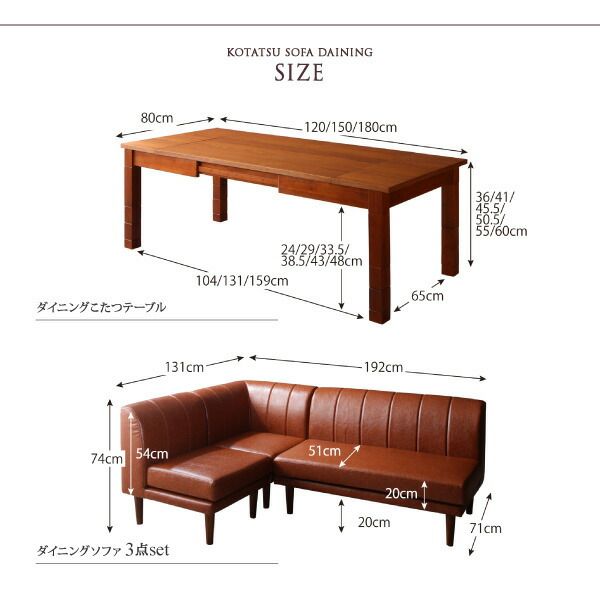 スーパSALE10倍&4時間限定10%OFF ダイニングセット(テーブル&ソファ ベンチ) 6段階高さ調節 伸縮式こたつ 大型ソファダイニング 5人 5点セット(テーブル+2Pソファ1脚+1Pソファ1脚+コーナーソファ1脚+ベンチ1脚) W120-180