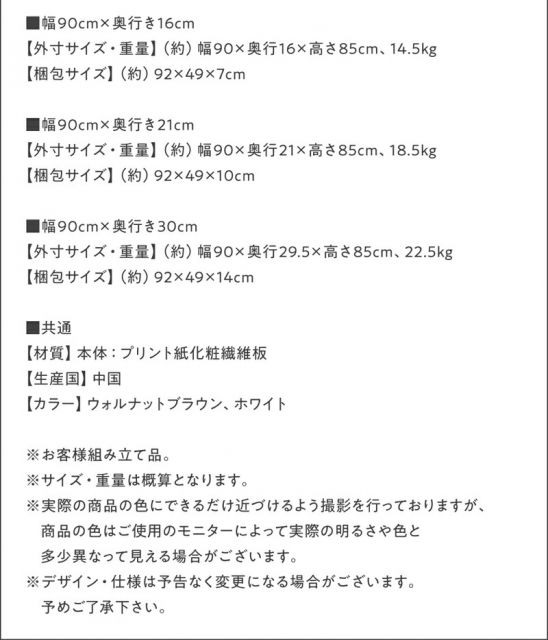 スーパSALE10倍&4時間限定10%OFF 幅45 奥行16 スリム 本棚 引き戸収納 キャビネット 北欧 シェルフ 絵本棚 薄型 モダン 大容量 棚 木製 ウッドラック 収納 ラック チェスト カウンター下収納 キッチン収納