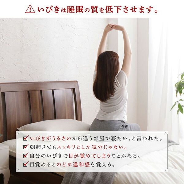 スーパSALE10倍&4時間限定10%OFF MITAS寝具SELECT 睡眠の質を向上させるいびき軽減枕 本体