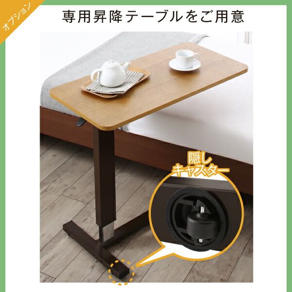 お客様組立 棚・照明・コンセント・引出し収納付き電動ベッド ポケットコイルマットレス付き 1モーター シングル