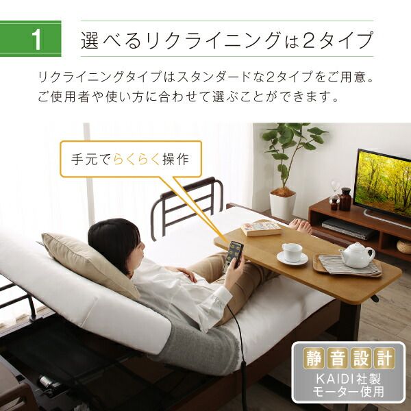 お客様組立 棚・照明・コンセント・引出し収納付き電動ベッド ポケットコイルマットレス付き 2モーター シングル