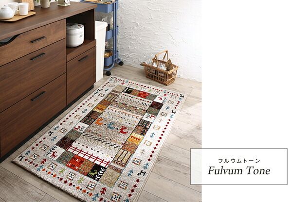玄関マット 70×120cm 70×120 ギャッベ ギャッベ風 かわいい 北欧 ウィルトン織り 抗菌 防臭 消臭 玄関 マット グリーン ベージュ 贈り物 新築祝い プレゼント トルコ製