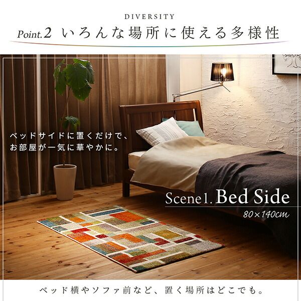 玄関マット 70×120cm 70×120 ギャッベ ギャッベ風 かわいい 北欧 ウィルトン織り 抗菌 防臭 消臭 玄関 マット グリーン ベージュ 贈り物 新築祝い プレゼント トルコ製