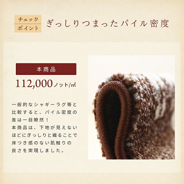 玄関マット 70×120cm 70×120 ギャッベ ギャッベ風 かわいい 北欧 ウィルトン織り 抗菌 防臭 消臭 玄関 マット グリーン ベージュ 贈り物 新築祝い プレゼント トルコ製