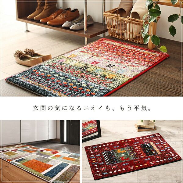 玄関マット 70×120cm 70×120 ギャッベ ギャッベ風 かわいい 北欧 ウィルトン織り 抗菌 防臭 消臭 玄関 マット グリーン ベージュ 贈り物 新築祝い プレゼント トルコ製