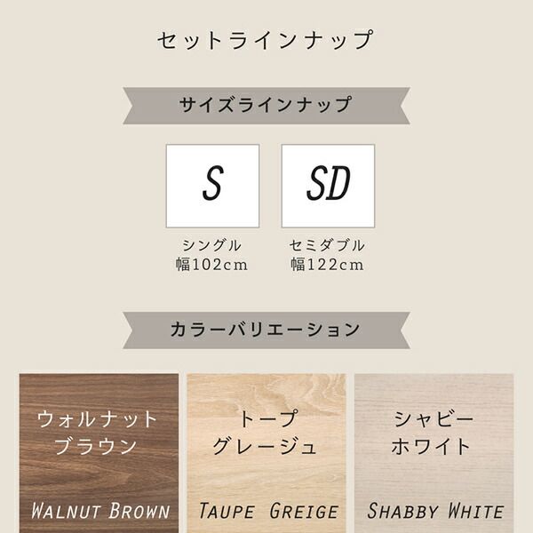 マラソン10倍中 棚コンセント 収納付き ベッド プレミアムボンネルコイルマットレス付き セミダブル