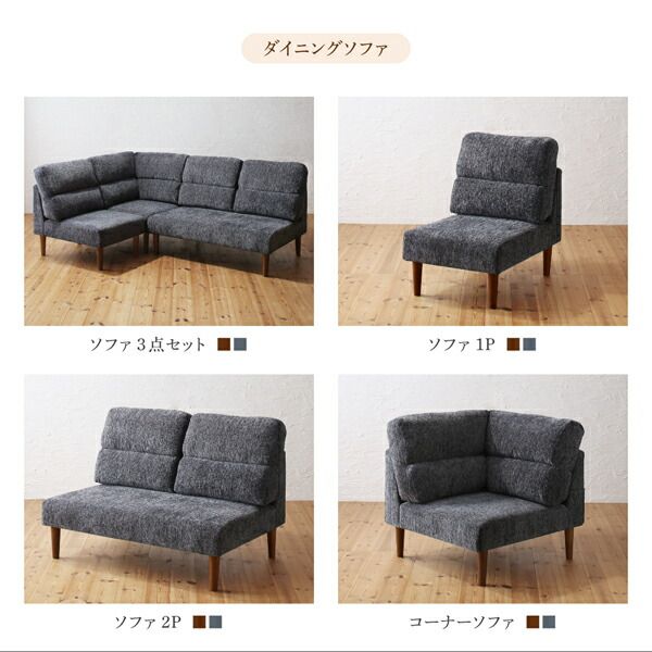 スーパSALE10倍&4時間限定10%OFF ソファ ソファー ダイニングソファ 一人掛け ダイニング ハイバックソファダイニングシリーズ ダイニングソファ単品 1P
