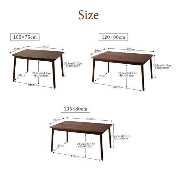 スーパSALE10倍&4時間限定10%OFF ダイニングテーブル ダイニング 高さ調節可能 ハイバックこたつソファダイニングシリーズ ダイニングこたつテーブル単品 W135