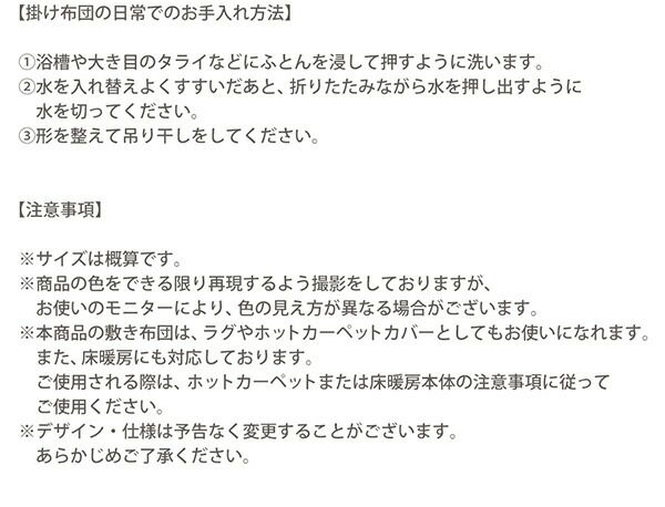 スーパSALE10倍&4時間限定10%OFF こたつ こたつ布団 おしゃれ ジャカード風 花柄国産こたつ布団 こたつ用掛け布団単品 正方形(80×80cm)天板対応