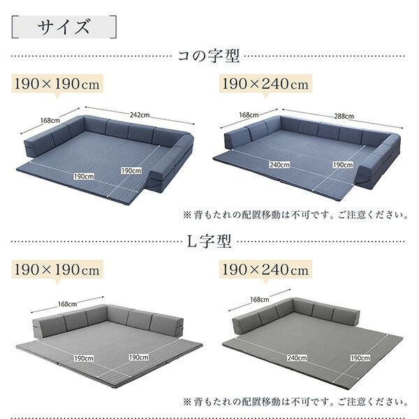スーパSALE10倍&4時間限定10%OFF ラグ ラグが洗える こたつにもピッタリ コーナークッションラグ キルトラグ単品 190×240cm