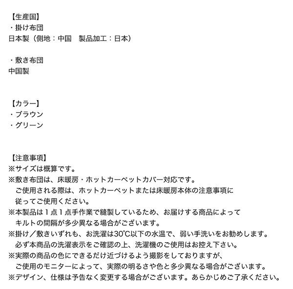 スーパSALE10倍&4時間限定10%OFF こたつ こたつ布団 おしゃれ 幾何学デザインのこたつ布団 こたつ用掛け布団単品 正方形(80×80cm)天板対応