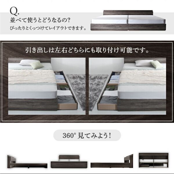 マラソン10倍中 棚・コンセント付き収納ベッド スタンダードポケットコイルマットレス付き シングル