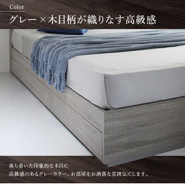 マラソン10倍中 棚・コンセント付き収納ベッド スタンダードポケットコイルマットレス付き シングル