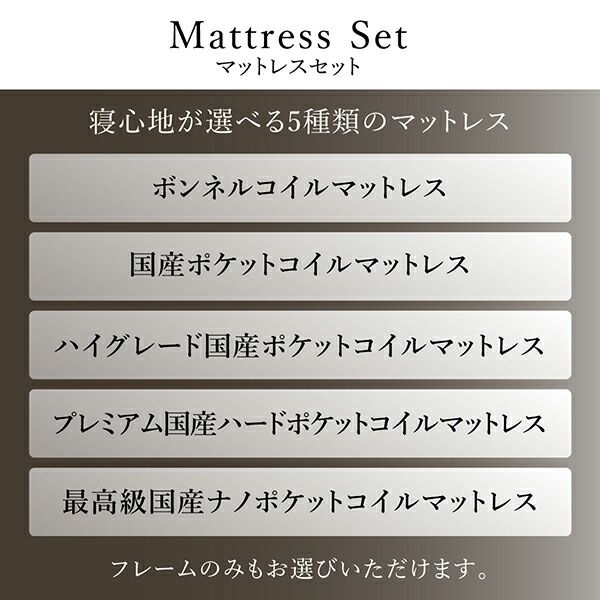 マラソン10倍中 棚・コンセント・LED照明付き高級モダンローベッド ボンネルコイルマットレス付き ワイドK220