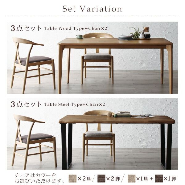 スーパSALE10倍&4時間限定10%OFF ダイニングセット(テーブル&チェア) 選べる無垢材テーブル デザインチェアダイニング 4人 5点セット(テーブル+チェア4脚) W150