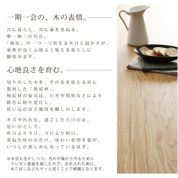 スーパSALE10倍&4時間限定10%OFF ダイニングセット(テーブル&チェア) 選べる無垢材テーブル デザインチェアダイニング 4人 5点セット(テーブル+チェア4脚) W150