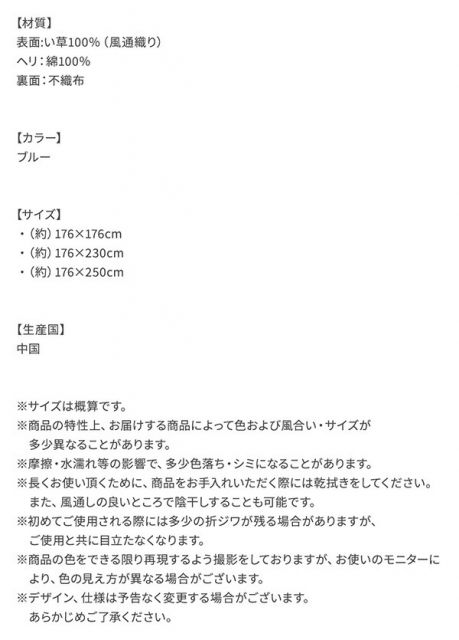 スーパSALE10倍&4時間限定10%OFF 自然素材ラグ 斜め格子柄 モダンデザインい草ラグ 176×250cm