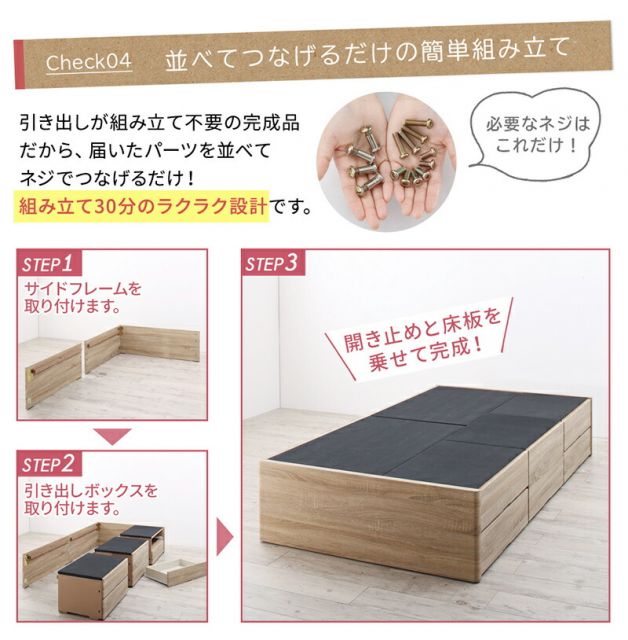 マラソン10倍中 ショート丈チェストベッド ヘッドレス 薄型プレミアムポケットコイルマットレス付き シングル ショート丈