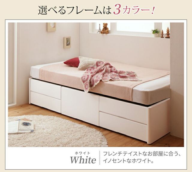 マラソン10倍中 ショート丈チェストベッド ヘッドレス 薄型プレミアムポケットコイルマットレス付き シングル ショート丈