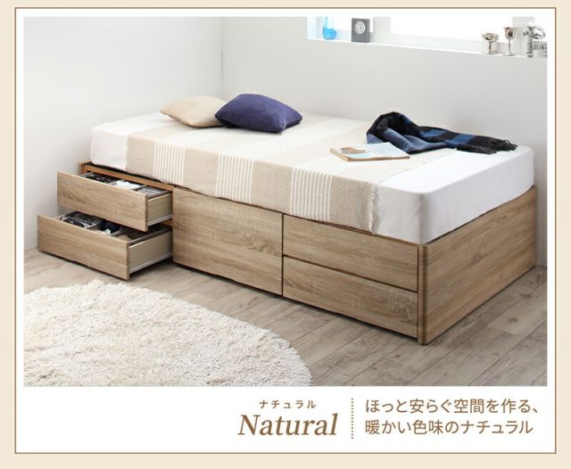 マラソン10倍中 ショート丈チェストベッド ヘッドレス 薄型プレミアムポケットコイルマットレス付き シングル ショート丈