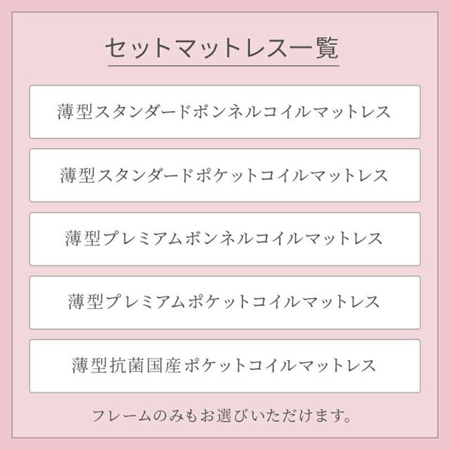 マラソン10倍中 ショート丈チェストベッド ヘッドレス 薄型プレミアムポケットコイルマットレス付き シングル ショート丈