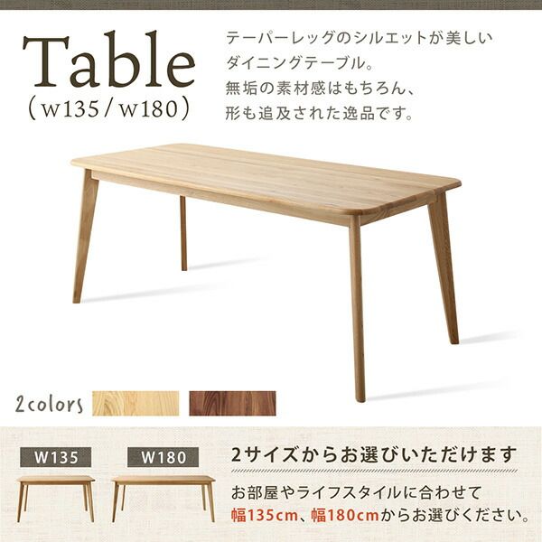 スーパSALE10倍&4時間限定10%OFF ダイニングセット(テーブル&チェア) 天然木総無垢材ダイニング 4人 5点セット(テーブル+チェア4脚) W180