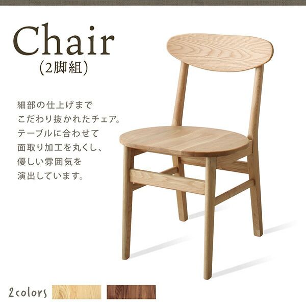 スーパSALE10倍&4時間限定10%OFF ダイニングセット(テーブル&チェア) 天然木総無垢材ダイニング 4人 5点セット(テーブル+チェア4脚) W180