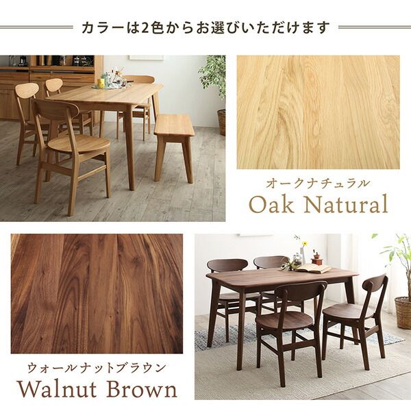スーパSALE10倍&4時間限定10%OFF ダイニングセット(テーブル&チェア) 天然木総無垢材ダイニング 4人 5点セット(テーブル+チェア4脚) W180