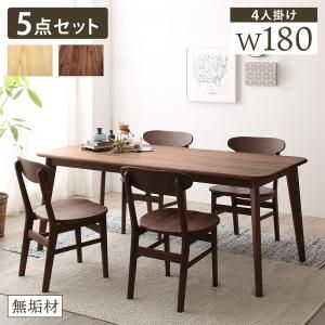 スーパSALE10倍&4時間限定10%OFF ダイニングセット(テーブル&チェア) 天然木総無垢材ダイニング 4人 5点セット(テーブル+チェア4脚) W180