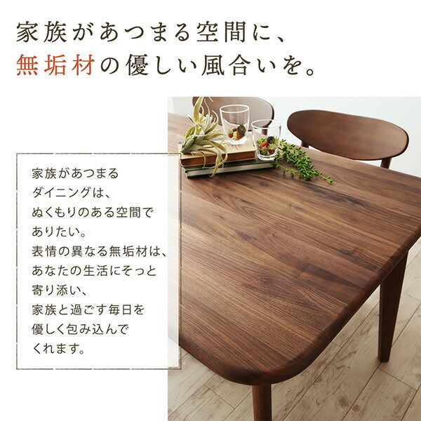 スーパSALE10倍&4時間限定10%OFF ダイニングセット(テーブル&チェア) 天然木総無垢材ダイニング 4人 5点セット(テーブル+チェア4脚) W180