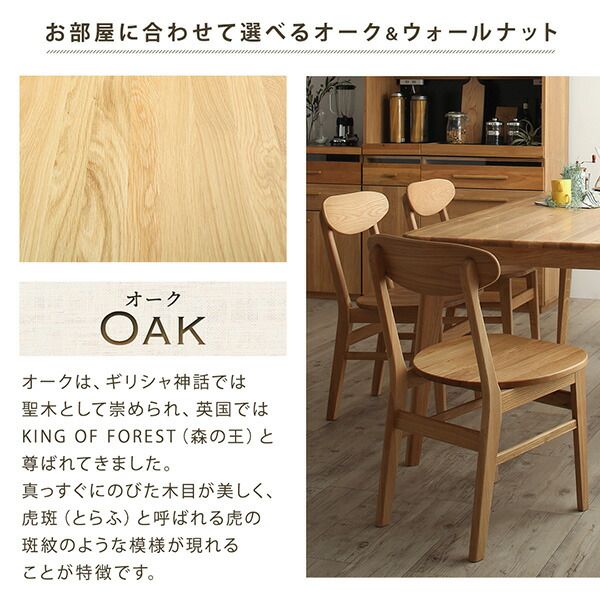 スーパSALE10倍&4時間限定10%OFF ダイニングセット(テーブル&チェア) 天然木総無垢材ダイニング 4人 5点セット(テーブル+チェア4脚) W180