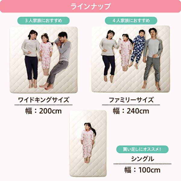 スーパSALE10倍&4時間限定10%OFF MITAS寝具SELECT 敷き布団 マットレス 家族みんなでゆったり広々・日本製・ファミリー敷布団 シングル