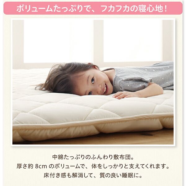 スーパSALE10倍&4時間限定10%OFF MITAS寝具SELECT 敷き布団 マットレス 家族みんなでゆったり広々・日本製・ファミリー敷布団 ワイドキング