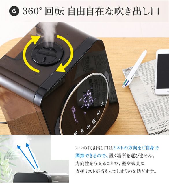 ハイブリット 加湿器 おしゃれ 卓上 ハイブリッド加湿器 アロマ 大容量 オフィス タッチセンサー リモコン 静音 省エネ 節電