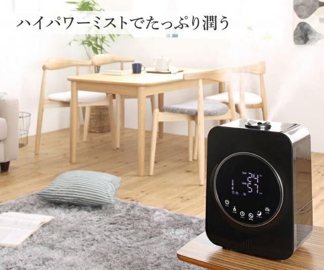 ハイブリット 加湿器 おしゃれ 卓上 ハイブリッド加湿器 アロマ 大容量 オフィス タッチセンサー リモコン 静音 省エネ 節電