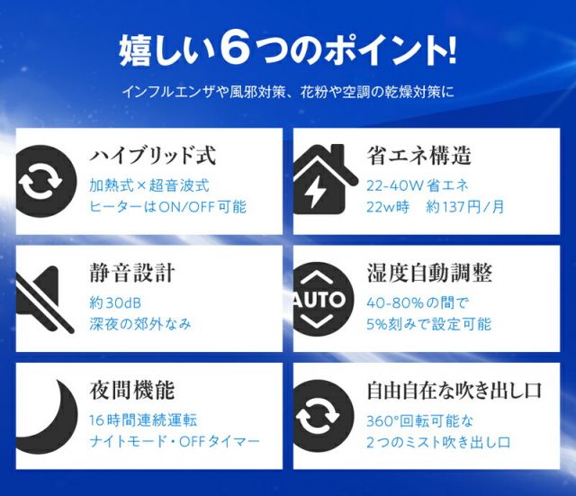 ハイブリット 加湿器 おしゃれ 卓上 ハイブリッド加湿器 アロマ 大容量 オフィス タッチセンサー リモコン 静音 省エネ 節電