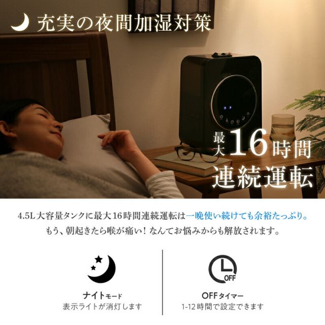 ハイブリット 加湿器 おしゃれ 卓上 ハイブリッド加湿器 アロマ 大容量 オフィス タッチセンサー リモコン 静音 省エネ 節電