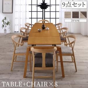 スーパSALE10倍&4時間限定10%OFF 天然木オーク材 スライド伸縮式ダイニングセット 8人 9点セット(テーブル+チェア8脚) W140-240