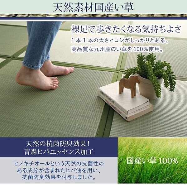 出し入れ簡単 床面吸着 軽量ユニット畳 6枚セット