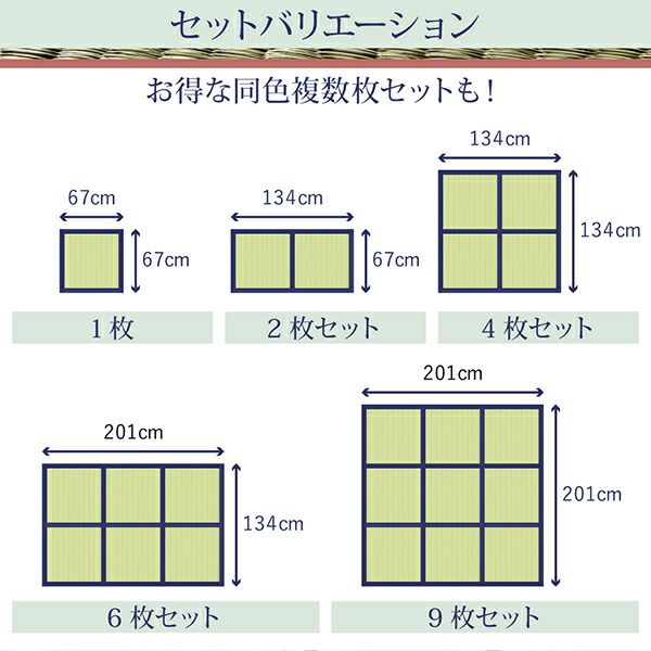 出し入れ簡単 床面吸着 軽量ユニット畳 6枚セット