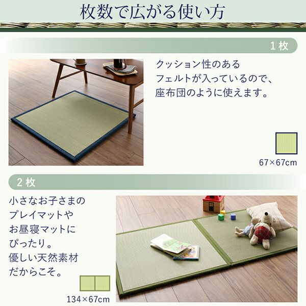 出し入れ簡単 床面吸着 軽量ユニット畳 6枚セット