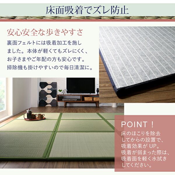 出し入れ簡単 床面吸着 軽量ユニット畳 6枚セット