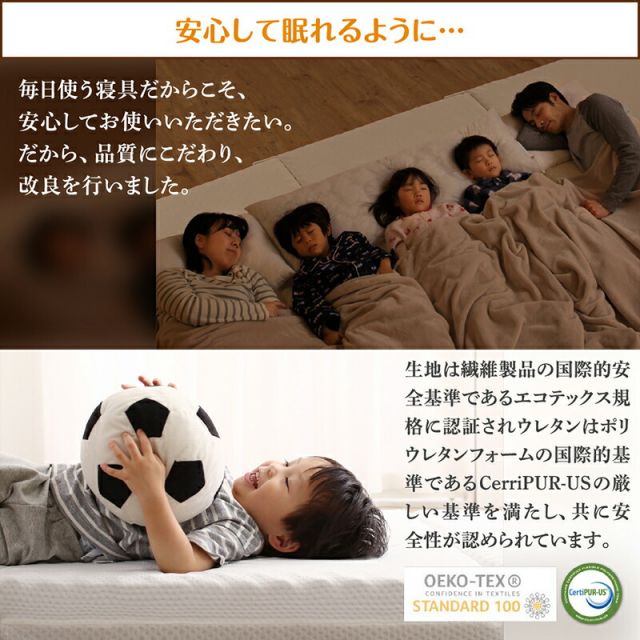 スーパSALE10倍&4時間限定10%OFF MITAS寝具SELECT マットレス ワイドキング 連結 ファミリー 大きい 大きいサイズ 子供 家族 5人 4人 3人 布団 敷き布団 敷布団 コンパクト 収納 3つ折り 三つ折り 折りたたみ 極厚 抗菌 防臭 防ダニ 洗える 通気性 腰 幅300cm 厚さ12cm