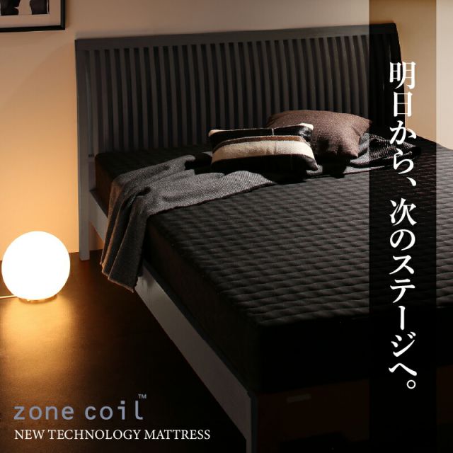 スーパSALE10倍&4時間限定10%OFF MITAS寝具SELECT マットレス シングル セミダブル ダブル ベッドマットレス ベッドマット ボンネルコイル ポケットコイル スプリングマットレス 黒 白 ブラック ホワイト 圧縮梱包 腰 高反発 おしゃれ 布団 敷布団 抗菌 防臭 シングル