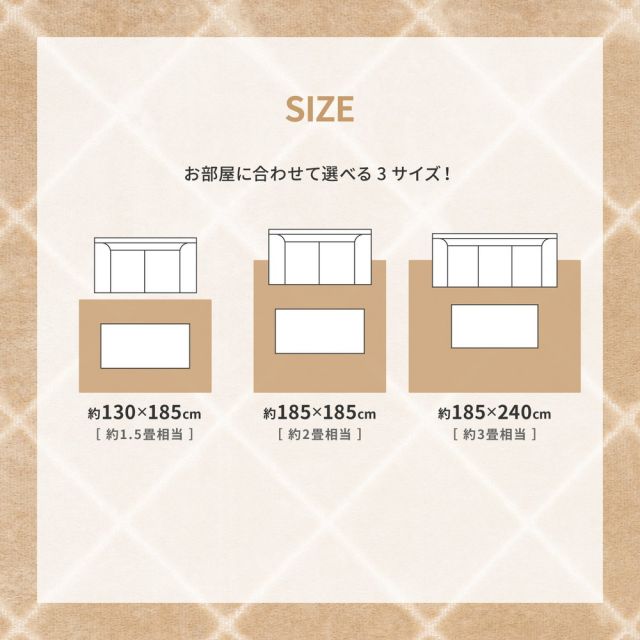 スーパSALE10倍&4時間限定10%OFF ラグ 洗える おしゃれ ラグマット 絨毯 マット ラグカーペット カーペット ラグ 秋 冬 ウォッシャブル 洗えるラグ ホットカーペット対応 リビング 床暖房対応 ベニワレン風の国産高機能ラグ 130×185cm