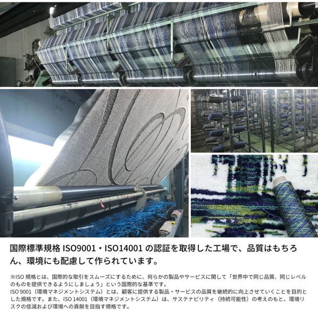 スーパSALE10倍&4時間限定10%OFF ラグ おしゃれ ラグマット 絨毯 マット ラグカーペット カーペット ラグ 秋 冬 ホットカーペット対応 リビング 床暖房対応 北欧柄の国産高機能ラグ 190×190cm