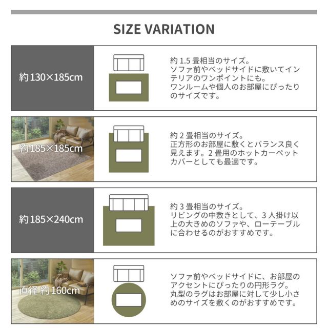 スーパSALE10倍&4時間限定10%OFF ラグ シャギーラグ マイクロファイバーシャギー ラグマット シャギー カーペット グレー グリーン シルバー ブラウン ホットカーペット 冬用 夏用 ミックスシャギーの洗える国産高機能ラグ 130×185cm