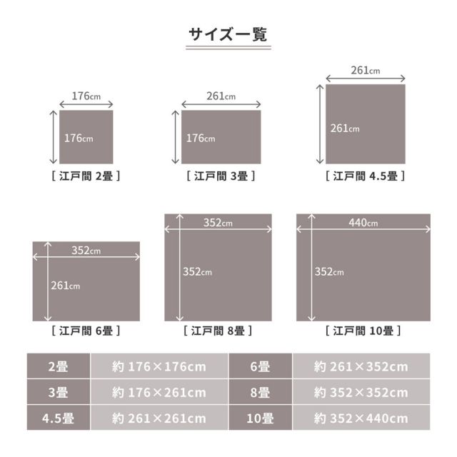 スーパSALE10倍&4時間限定10%OFF カーペット ラグ 洗える ラグマット 絨毯 マット ラグカーペット おしゃれ ラグ 秋 冬 ホットカーペット対応 リビング 床暖房対応 グレー ベージュ 防炎加工の平織カーペット 江戸間 8畳 352×352cm